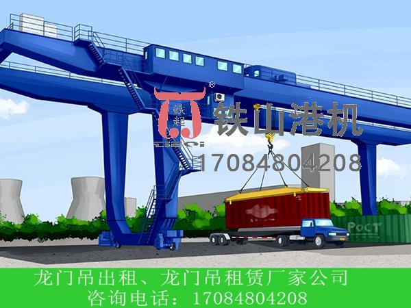集裝箱門(mén)式起重機(jī)如何有效提升作業(yè)效率