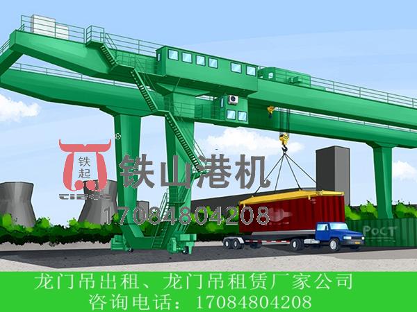 江蘇蘇州自動化集裝箱門機裝卸零磕碰